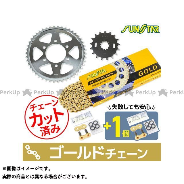 セット商品 KS5D317 チェーン&サンスター スプロケ 3点セット(ゴールド) Z1100GP Z1100R KS5D317|モトメガネ 店