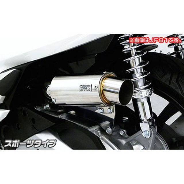 ウイルズウィン PCX HYBRID（2AJ-JF84）用 サイレンサー型エアクリーナーキット スポーツタイプ PCX HYBRID 14,995円