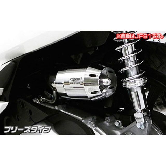 ウイルズウィン PCX HYBRID（2AJ-JF84）用 ブリーズタイプ エアクリーナーキット PCX HYBRID カラー シルバーメッキ