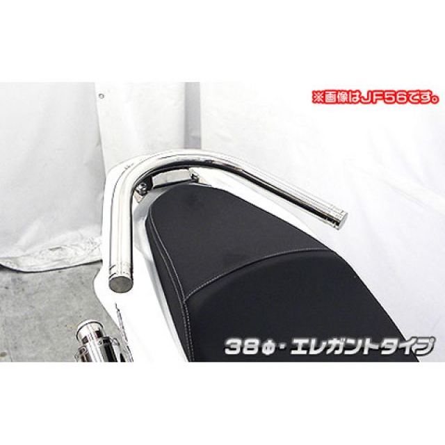 ウイルズウィン PCX HYBRID（2AJ-JF84）用 38φタンデムバー エレガントタイプ PCX HYBRID