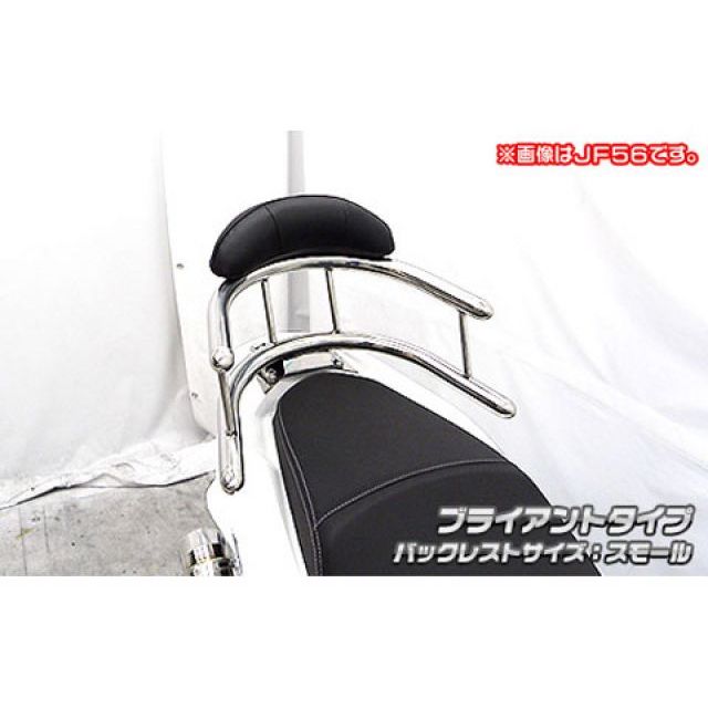 ウイルズウィン PCX HYBRID（2AJ-JF84）用 バックホールドタンデムバー ブライアントタイプ PCX HYBRID バックレストサイズ スモール
