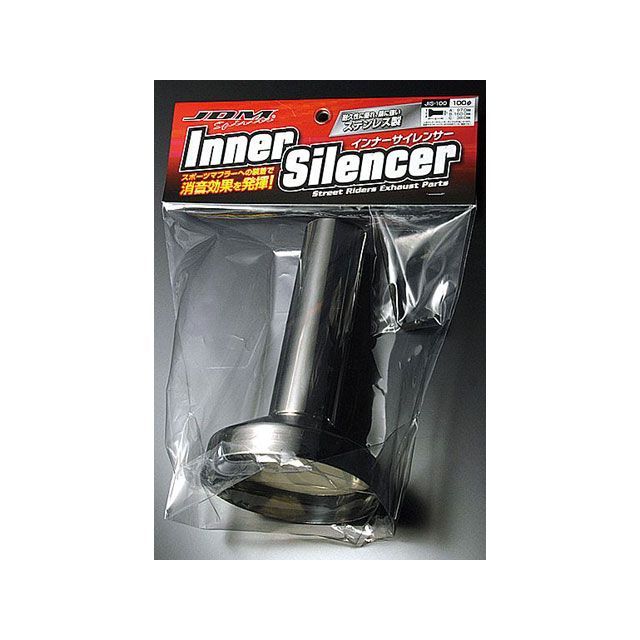JDM 排気系 インナーサイレンサー120パイ 【SALE／104%OFF】