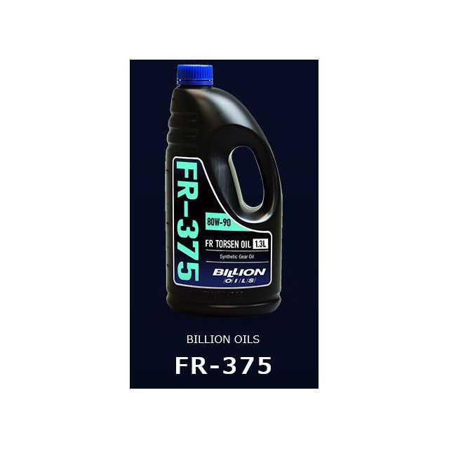 BILLION FR/4WD トルセンデフ専用品 デフオイル FR-375 20L BOIL-FR375-P20|モトメガネ 店