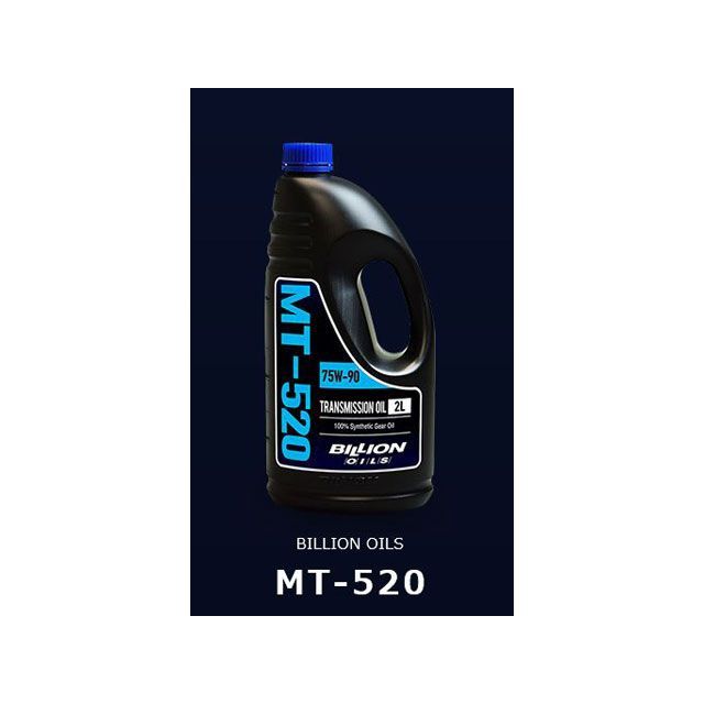 BILLION FRマニュアルトランスミッション専用ミッションオイル MT-520 2L BOIL-MT520-L20