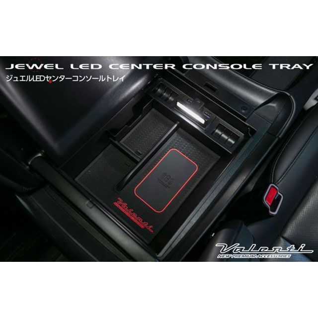 バレンティ LEDセンターコンソール プリウス 50系 CCT-PR5-1|モトメガネ 店