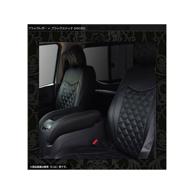 FEGGARI シートカバー ダイヤキルトデザイン ブラックステッチ 200ハイエース DX専用 HSC05