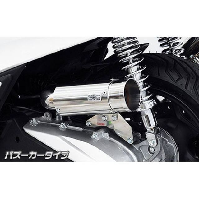 ウイルズウィン PCX160（2BK-KF47）用 サイレンサー型エアクリーナーキット バズーカータイプ PCX160