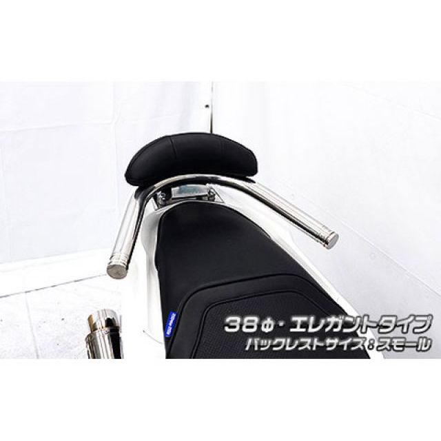 ウイルズウィン PCX160（2BK-KF47）用 バックレスト付き38φタンデムバー エレガントタイプ PCX160 バックレストサイズ スモール