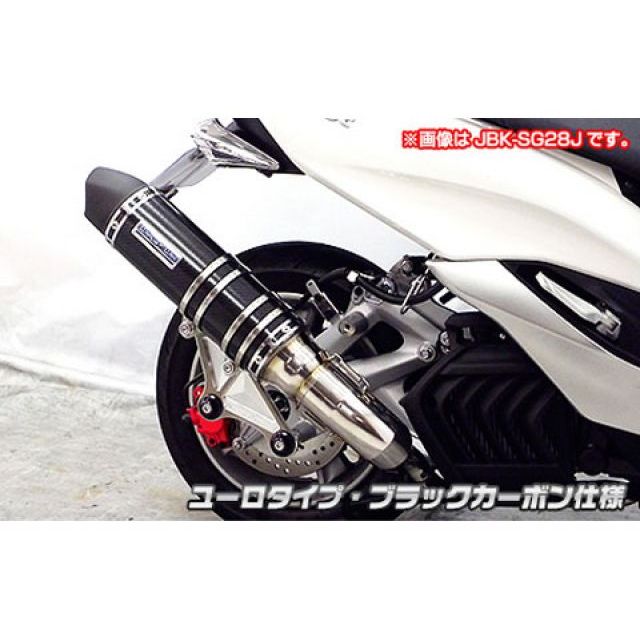 ウイルズウィン マジェスティS（2BK-SG52J）用 アルティメットマフラー ブラックカーボン仕様 マジェスティS タイプ ユーロタイプ