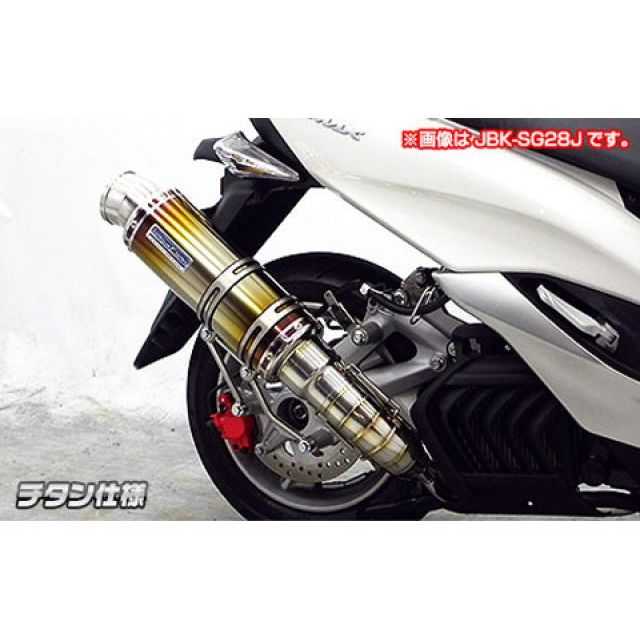 ウイルズウィン マジェスティS（2BK-SG52J）用 プレミアムマフラー サイレンサー チタン仕様｜モトメガネ 店