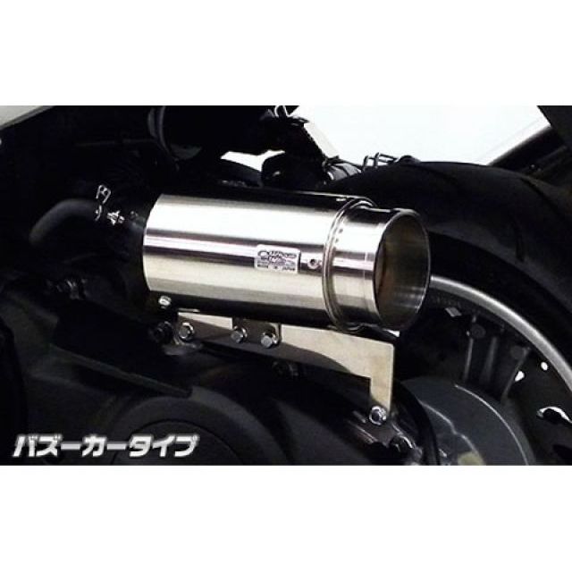 ウイルズウィン マジェスティS（2BK-SG52J）用 サイレンサー型エアクリーナーキット バズーカータイプ マジェスティS