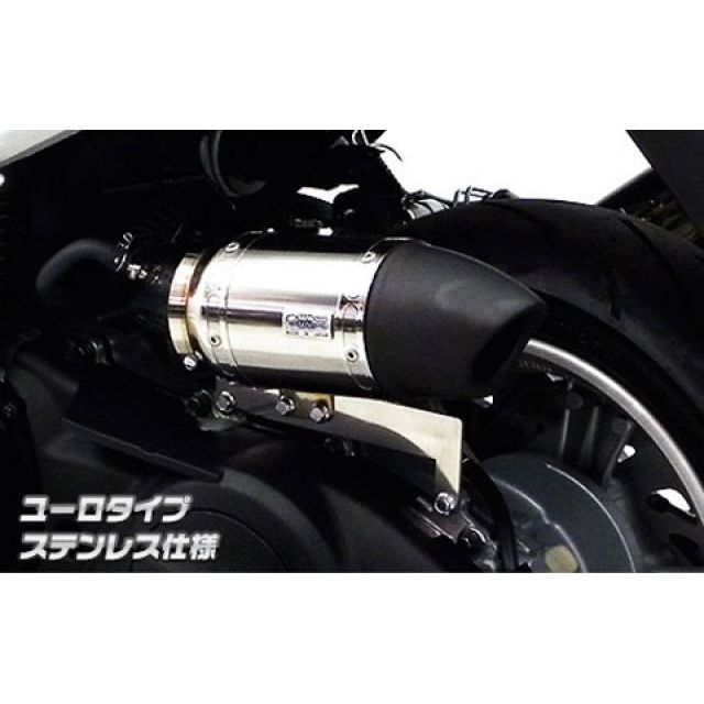 ウイルズウィン マジェスティS（2BK-SG52J）用 サイレンサー型エアクリーナーキット ユーロタイプ マジェスティS 仕様 ステンレス｜モトメガネ 店
