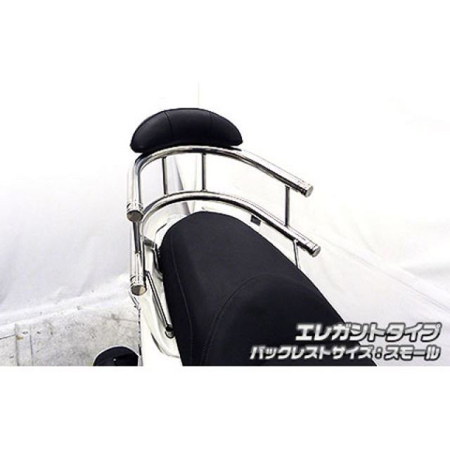 ウイルズウィン マジェスティS（2BK-SG52J）用 バックホールドタンデムバー エレガントタイプ マジェスティS バックレストサイズ スモール