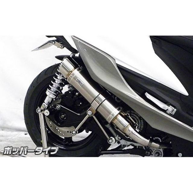 ウイルズウィン シグナスX（5型）用 ショットマフラー ポッパータイプ シグナスX（5型）