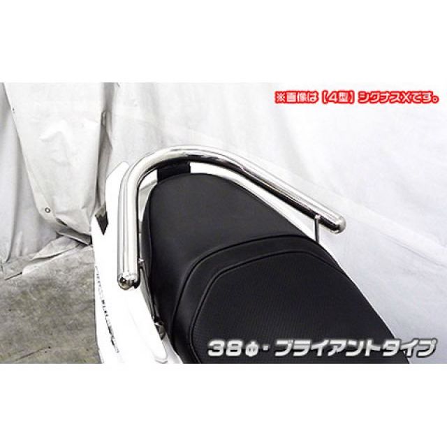 ウイルズウィン シグナスX（5型）用 38φタンデムバー ブライアントタイプ シグナスX（5型）