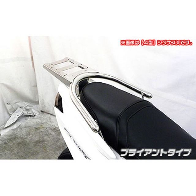 ウイルズウィン シグナスX（5型）用 リアボックス用ベースブラケット付きタンデムバー ブライアントタイプ シグナスX（5型） 16,173円