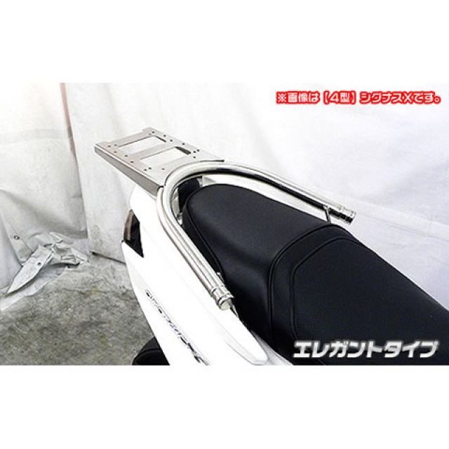 ウイルズウィン シグナスX（5型）用 リアボックス用ベースブラケット付きタンデムバー エレガントタイプ シグナスX（5型）