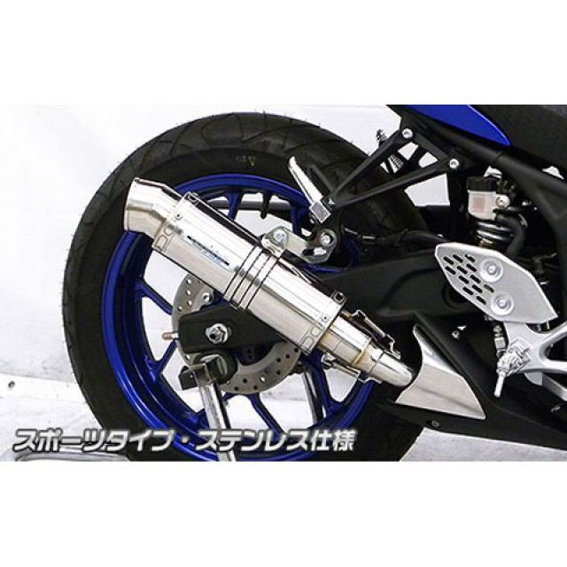 ウイルズウィン MT-25（2BK-RG43J）・MT-03（2BL-RH13J）用 スリップオンマフラー スポーツタイプ MT-03 MT-25 サイレンサー ステンレス仕様 ヒートガード ブラック仕上げ