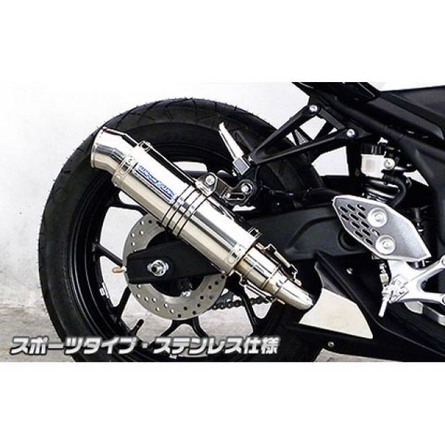 ウイルズウィン MT-25/MT-03用 スリップオンマフラー スポーツタイプ MT-03 MT-25 サイレンサー ステンレス仕様 ヒートガード ポリッシュ仕上げ