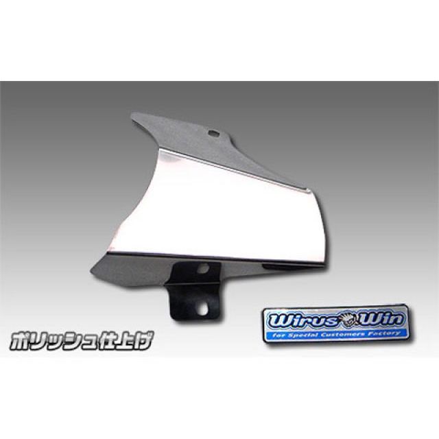 ウイルズウィン MT-25/MT-03用 ヒートガード MT-03 MT-25 タイプ ポリッシュ仕上げ