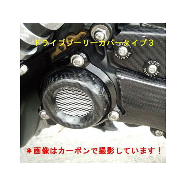 【メーカー直送】弥生 ドライブプーリーカバータイプ3 T-MAX 530 素材 シルバーカーボン SJ12J-723SCF