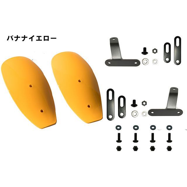 ワールドウォーク モンキー125 塗装ナックルガード（バナナイエロー） モンキー125 ws-43-yel