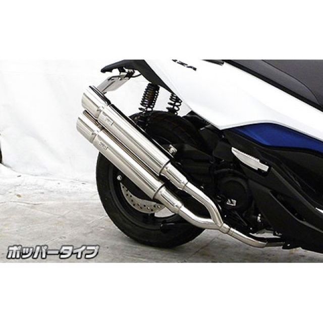 ウイルズウィン MF13 フォルツァ用 スタイリッシュツインマフラー ポッパータイプ フォルツァ