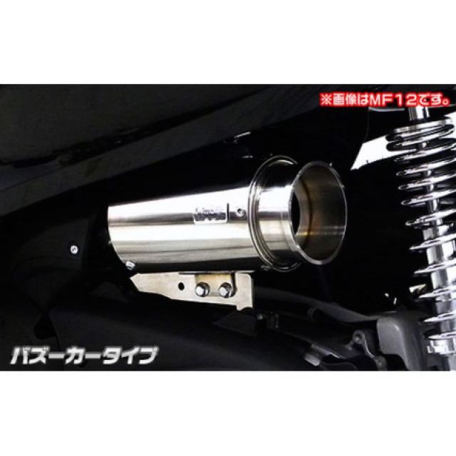 ウイルズウィン MF13 フォルツァ用 サイレンサー型エアクリーナーキット バズーカータイプ フォルツァ｜モトメガネ 店