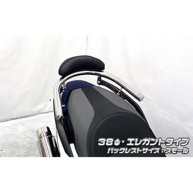 ウイルズウィン MF13 フォルツァ用 バックレスト付き38φタンデムバー エレガントタイプ フォルツァ バックレストサイズ スモール