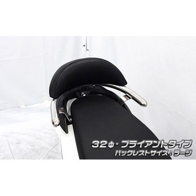 ウイルズウィン ディオ110（2BJ-JK03）用 バックレスト付き32φタンデムバー ブライアントタイプ ディオ110 バックレストサイズ ラージ 15,047円