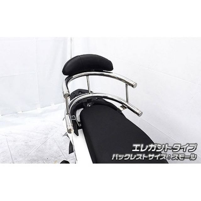 ウイルズウィン ディオ110（2BJ-JK03）用 バックホールドタンデムバー エレガントタイプ ディオ110 バックレストサイズ スモール