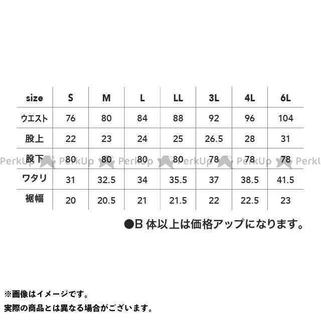 ※画像はイメージです。