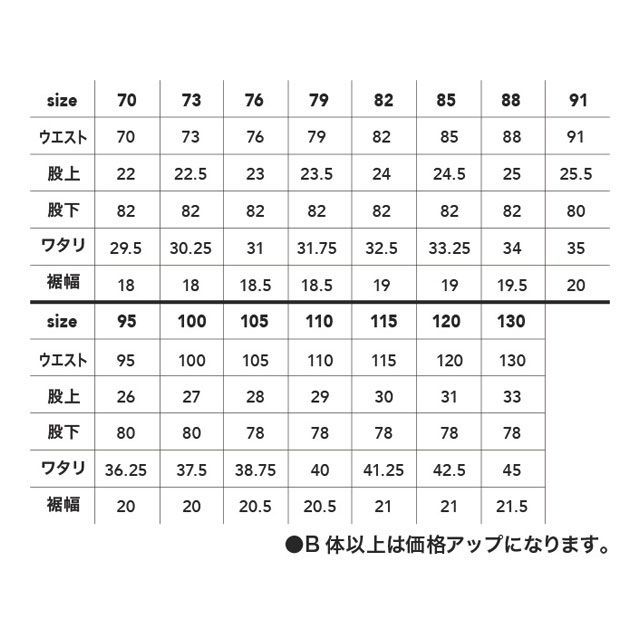 注目ショップ Chusan その他アパレル Cs 2905 08 メンズカーゴパンツ カーキ サイズ Tsujide Co Jp