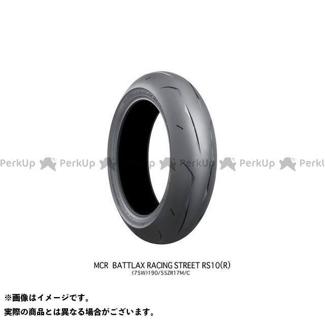 BRIDGESTONE 汎用 オンロードタイヤ BATTLAX RACING STREET RS10 180 55ZR17 73W TL リア  ブリヂストン 全店販売中