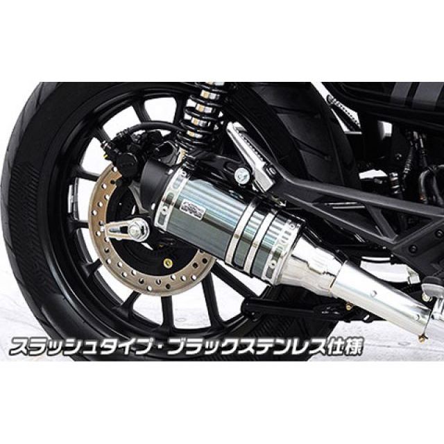 ウイルズウィン GB350S・CB350RS（インドホンダ）用 スリップオンマフラー スラッシュタイプ ブラックステンレス仕様 GB350S CB350RS 38,418円