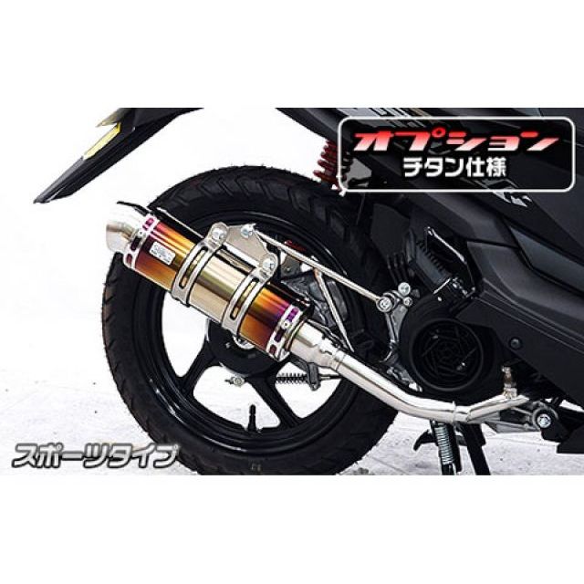 ウイルズウィン ネクス クロスオーバー用 ロイヤルマフラー スポーツタイプ チタン仕様 ネクス クロスオーバー|モトメガネ 店