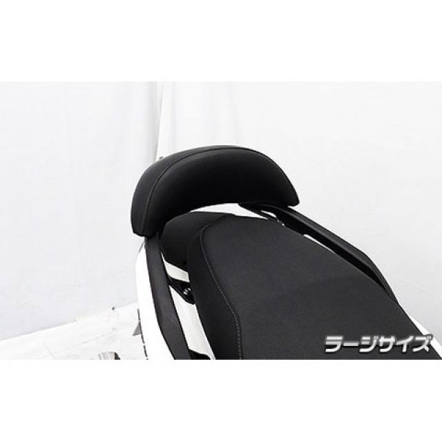 ウイルズウィン シグナス グリファス用 バックレストキット ラージサイズ シグナス グリファス