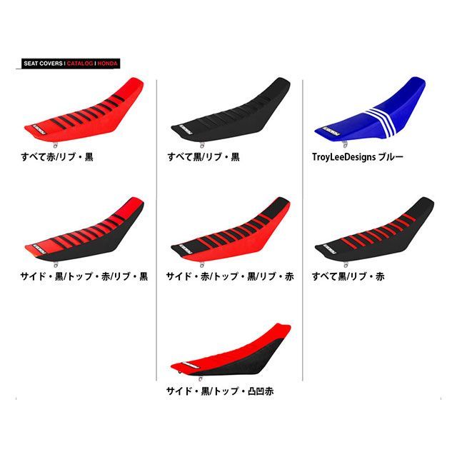 エンジョイMFG シートカバー Honda CRF250R/RX 18-21、450R/RX 17-20、450L 19 シートスタイル サイド：レッド/トップ：レッド/リブ：ブラック サイドロゴ なし MFG-S-155-S-rd-T-rd-R-bk 12,769円