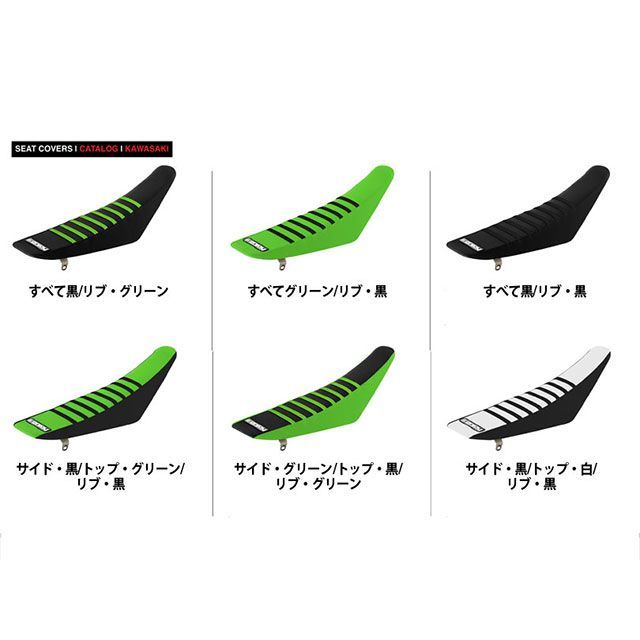 エンジョイMFG シートカバー Kawasaki KX60 1982-2002 KX60 シートスタイル サイド：グリーン/トップ：グリーン/リブ：ブラック サイドロゴ なし MFG-S-115-S-gr-T-gr-R-bk 13,124円
