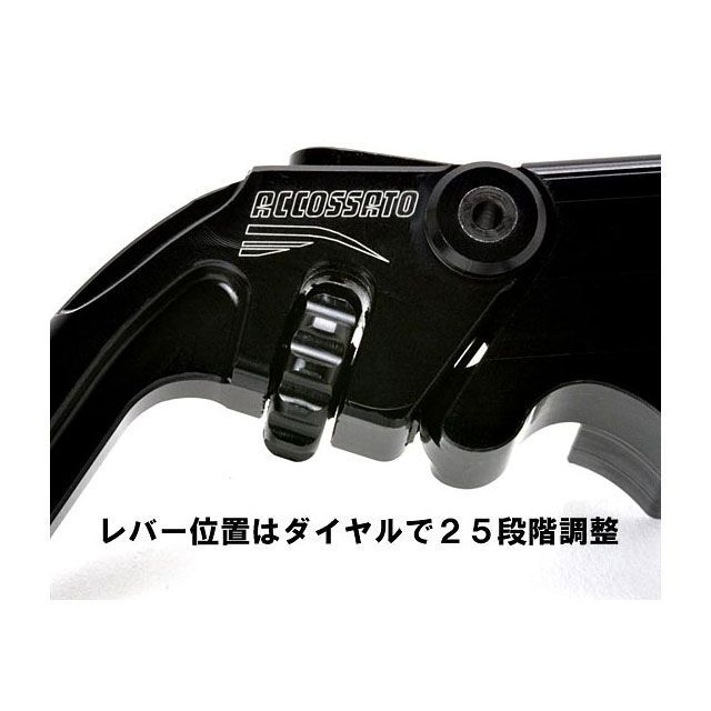 アコサット クラッチレバー B22H S1000R S1000RR カラー ブルー ESB22HB