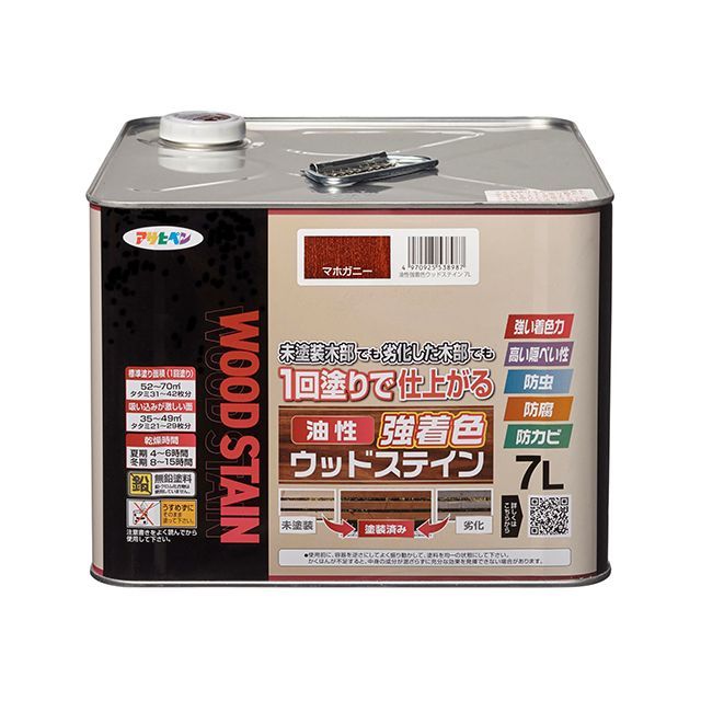 アサヒペン 油性強着色ウッドステイン 7L（マホガニー）