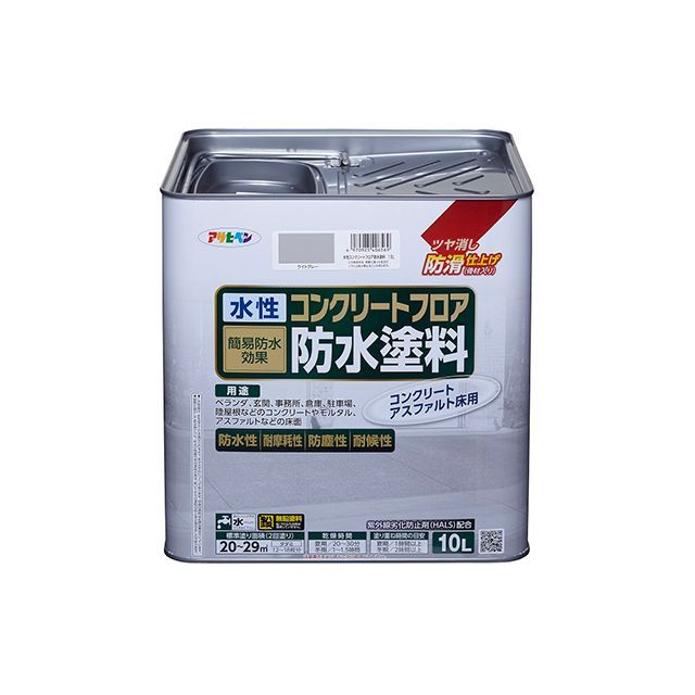 アサヒペン 水性コンクリートフロア防水塗料 10L（ライトグレー）