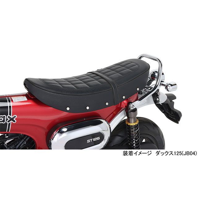 レア?!☆ ダックス125 (JB04)ローダウンダイヤステッチシート