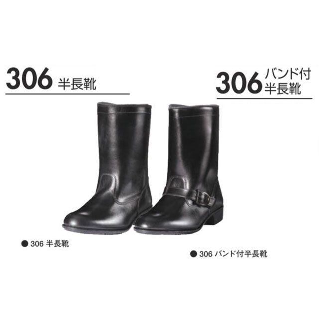 ドンケル 306バンド 作業靴 半長靴 バンド付き サイズ 25.5cm 306バンド|モトメガネ 店