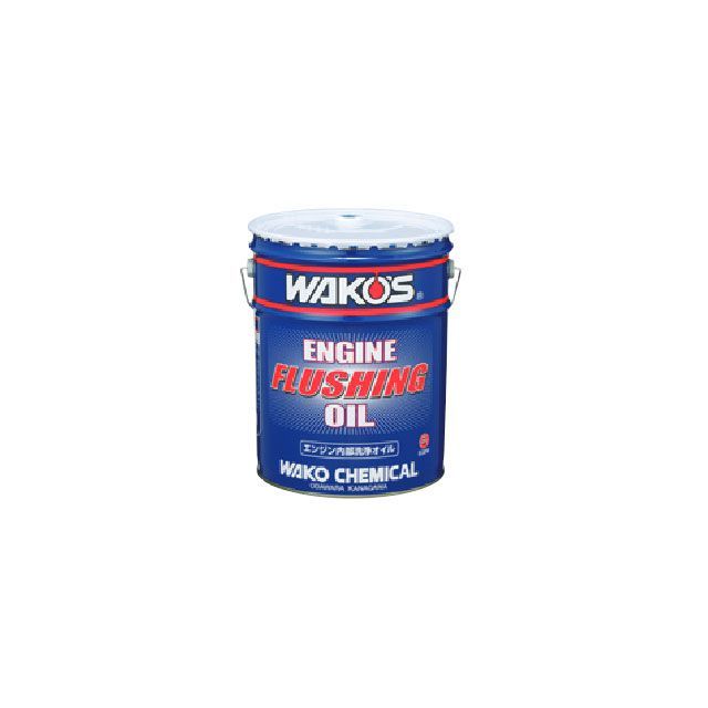 ワコーズ EF-OIL エンジンフラッシングオイル 20Lペール E356