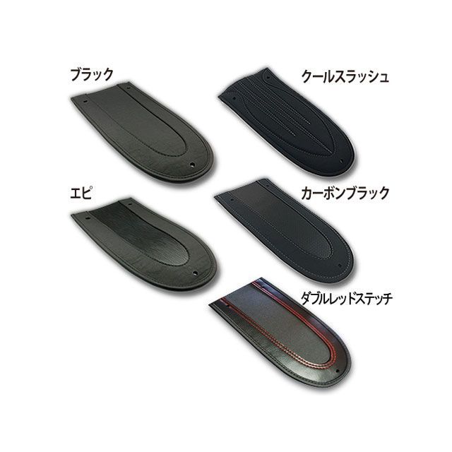 トライジャ リアフェンダーカバー（ブラック） TJ091517｜モトメガネ 店