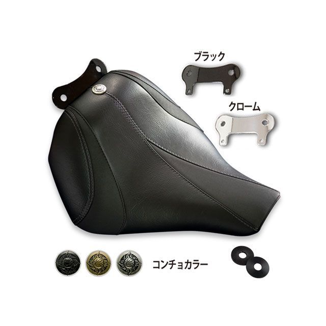 トライジャ ソロシート スラッシュ グレーステッチ（クローム/ゴールド） FLFB/FLFBS（ファットボーイ） FXBR/FXBRS（ブレイクアウト） TJ094422