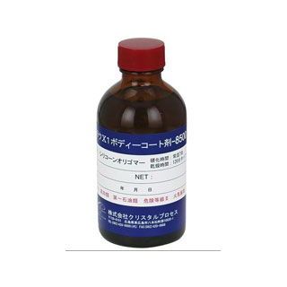 クリスタルプロセス ハイテクX1ボディーコート剤-8500 200ml A01020