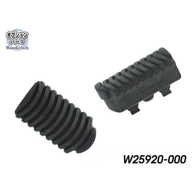 ワンダーリッヒ フットペグラバー for フットレストロワーニング「ERGO COMFORT」（ブラック） W25920-000｜モトメガネ 店