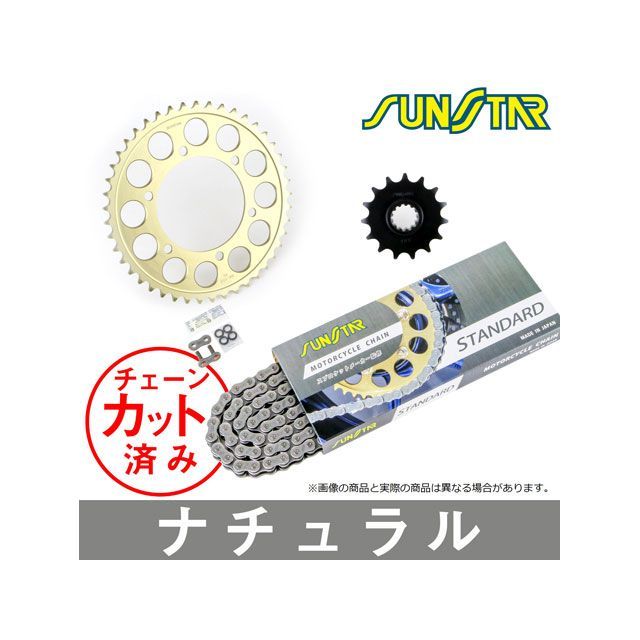 セット商品 KS4G611 サンスター スプロケ&チェーン3点セット(スタンダード) YZF-R7 KS4G611